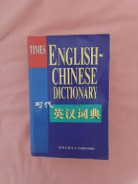Image of English--Chinese Dictionary