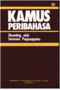 Image of Kamus Peribahasa