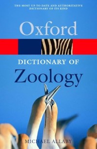 Image of Oxford Dictionary of Zoology